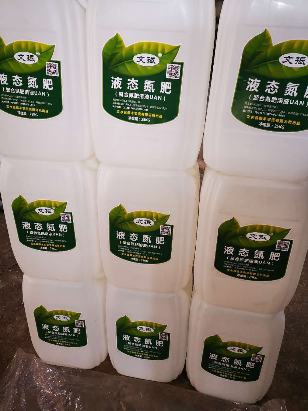 聚合液态氮肥溶液5KG