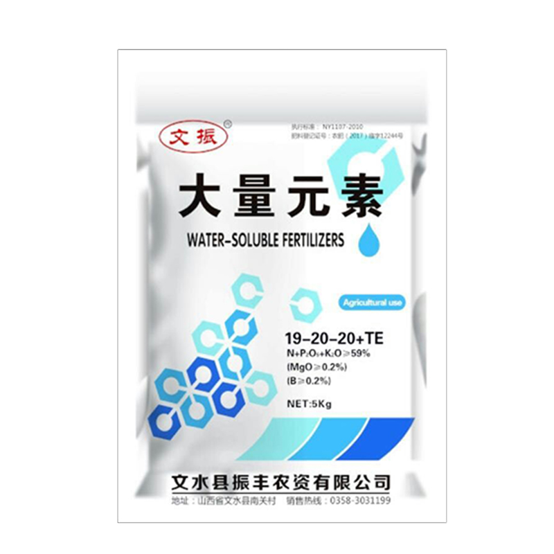 平衡型大量元素水溶肥19-20-20（5KG）