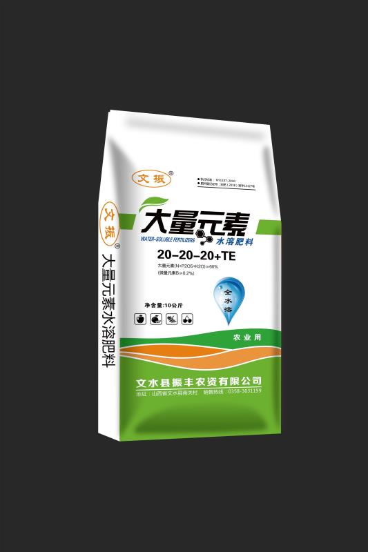 平衡大量元素水溶肥20-20-20（10KG)