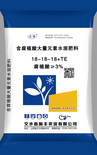 大量元素水溶肥