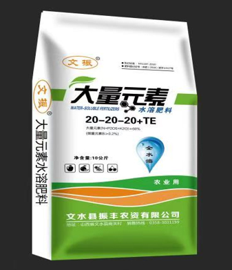 大量元素水溶肥