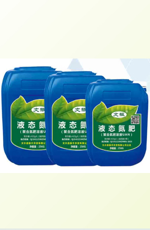 液体肥（聚合氮肥）