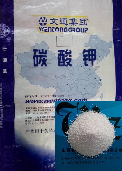 碳酸钾